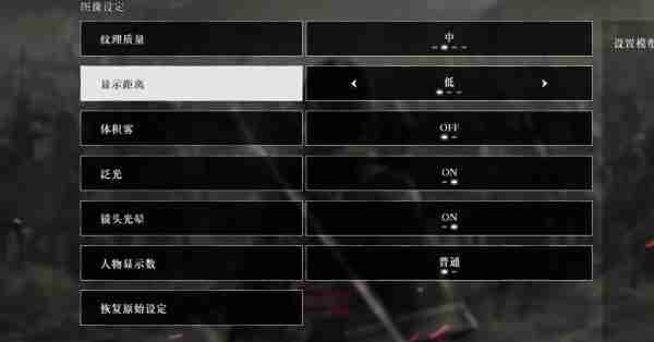 《真三国无双起源》1060显卡设置参考_聚量网络