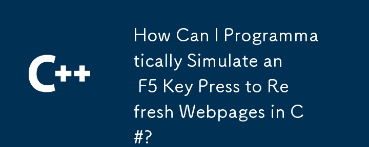 C#에서 웹 페이지를 새로 고치기 위해 F5 키 프레스를 프로그래밍 방식으로 시뮬레이션하려면 어떻게해야합니까?