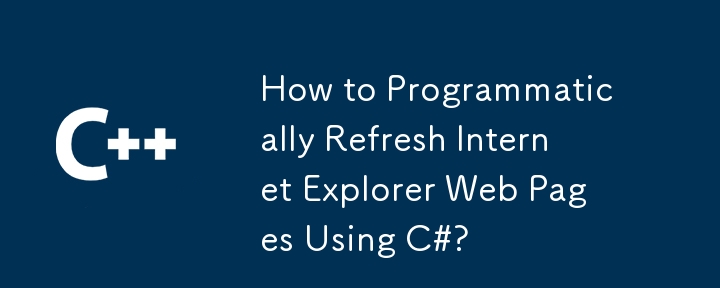 C#을 사용하여 인터넷 익스플로러 웹 페이지를 프로그래밍 방식으로 새로 고치는 방법?