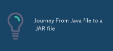 從Java文件到JAR文件的旅程