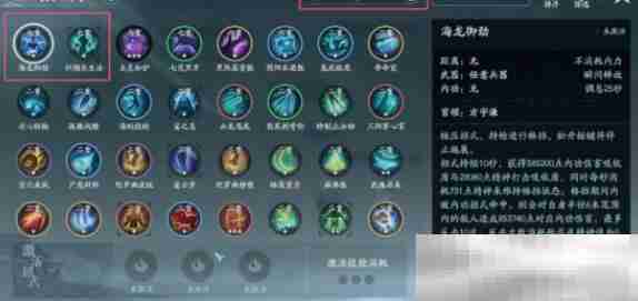 《剑网3》百战精耐提升方法介绍