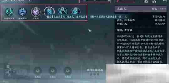 《剑网3》百战精耐提升方法介绍