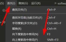 hbuilderx如何查找索引符号