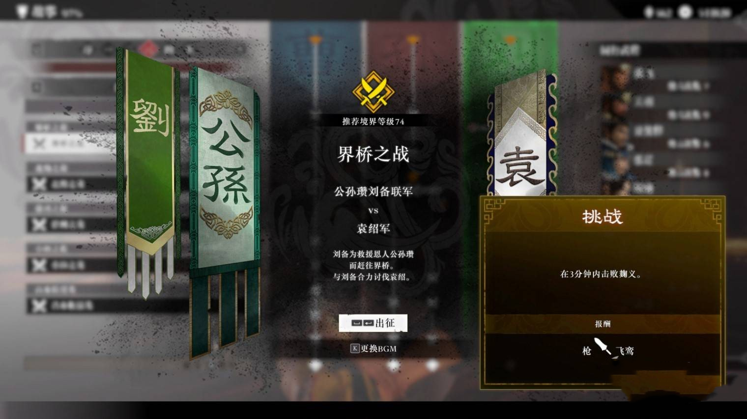 《真三国无双起源》全毕业武器获取方式汇总_聚量网络