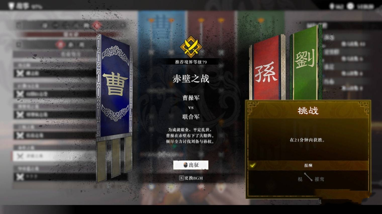 《真三国无双起源》全毕业武器获取方式汇总_聚量网络