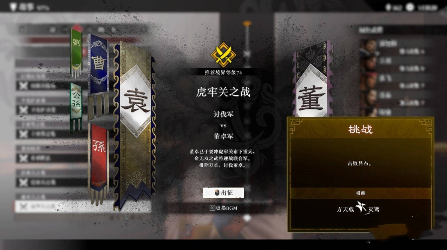 《真三国无双起源》全毕业武器获取方式汇总_聚量网络