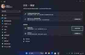win11怎样恢复系统出厂设置