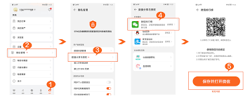 微信运动步数怎么隐藏不让部分好友看到