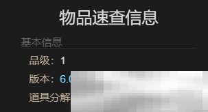《最终幻想14：水晶世界》游星鸟宠物获得方法