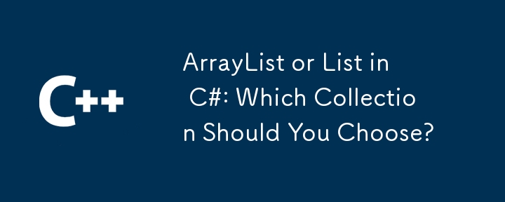 C#의 ArrayList 또는 목록 : 어떤 컬렉션을 선택해야합니까?