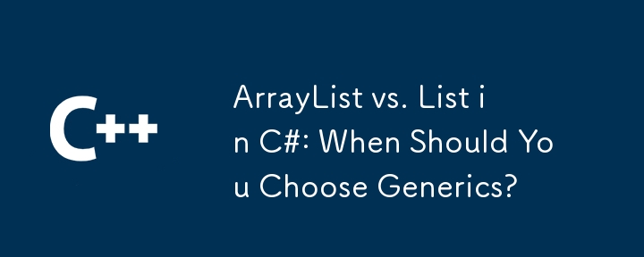 C#의 ArrayList vs. 목록 : 언제 제네릭을 선택해야합니까?