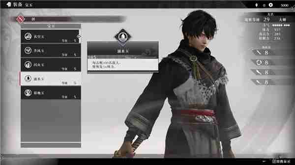 《真三国无双起源》装备系统说明 武艺机制怎么玩_聚量网络