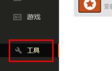 偶游wot盒子如何投稿