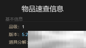 《最终幻想14:水晶世界》迷你琳宠物获得方法