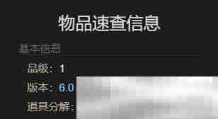 《最终幻想14：水晶世界》神杖小蛇获得方法