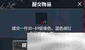 《逆水寒手游》笼中雀奇遇攻略