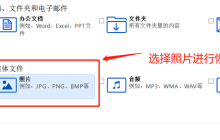 EasyRecovery怎么恢复U盘