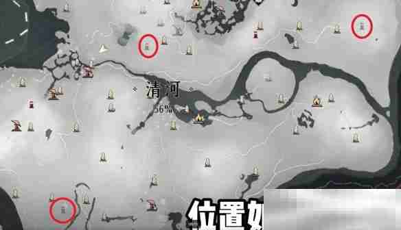 《燕云十六声》花下眠隐藏任务攻略