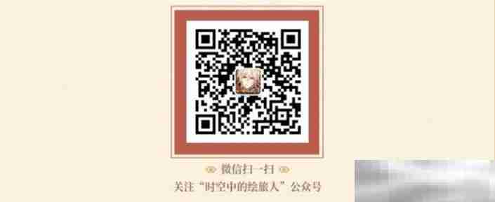 《时空中的绘旅人》新春限定红包封面领取方法