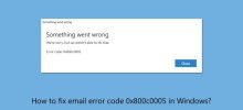 如何修復Windows中的電子郵件錯誤代碼0x800C0005？