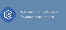 在6中購買經過驗證的Payoneer帳戶的最佳網站