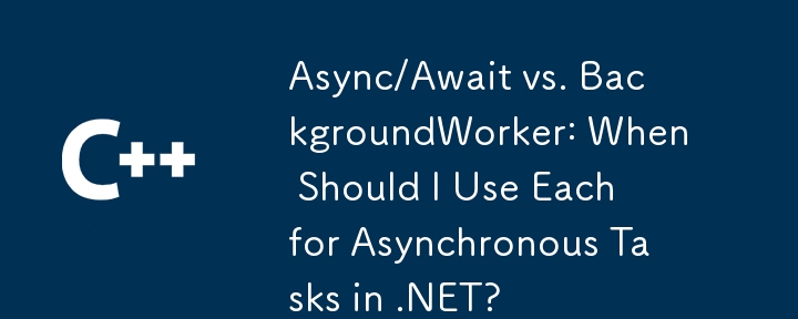 Async/Await vs. BackgroundWorker : .NET의 비동기 작업에 각각을 언제 사용해야합니까?