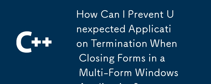 在多式Windows應用程序中關閉表格時，我如何防止意外的應用程序終止？