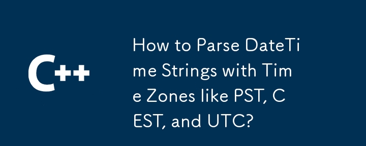 如何使用PST，CEST和UTC等时区分析DateTime字符串？