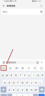 百度输入法如何关闭按键提示音