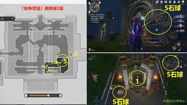 《崩坏星穹铁道》3.0版本主线全解谜攻略16