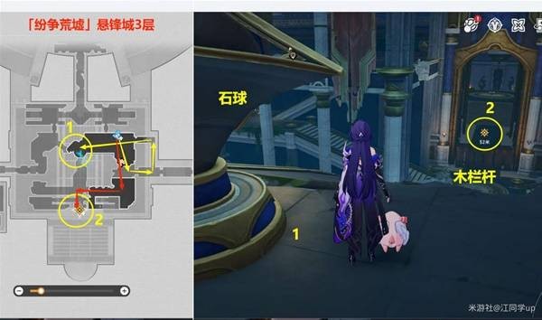 《崩坏星穹铁道》3.0版本主线全解谜攻略30