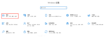 电脑桌面比例突然变大怎么调整