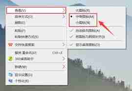 电脑桌面比例突然变大怎么调整