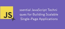 用於構建可擴展單頁應用程序的ssential JavaScript技術