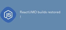 Reactumd構建恢復！
