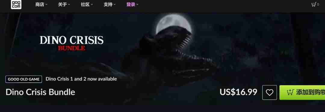 《恐龙危机1&2》现已登陆PC GOG平台 带来诸多强化