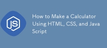 如何使用HTML，CSS和JavaScript製作計算器