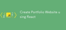 使用React創建投資組合網站
