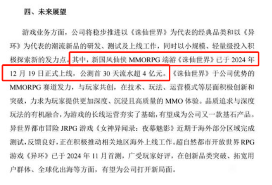怀旧月报：决战2025！怀旧新游扎堆曝光，腾讯、网易、西山居出手了