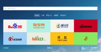 yandex最新入口在哪里