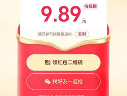 抖音过年如何领取红包