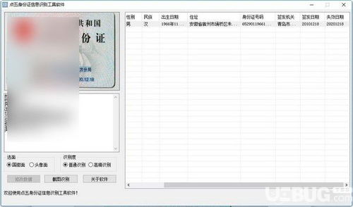 小猿口算如何切换账号