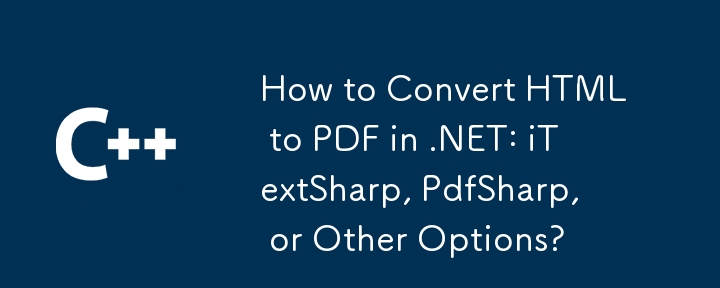 .NET：itextSharp、PDFSharp、またはその他のオプションでHTMLをPDFに変換する方法は？