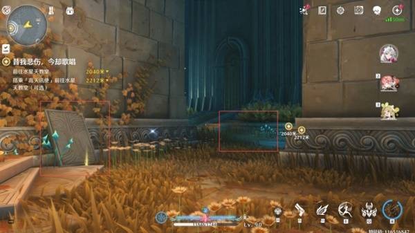 《鸣潮》2.0版本黎那汐塔隐藏宝箱获取位置8