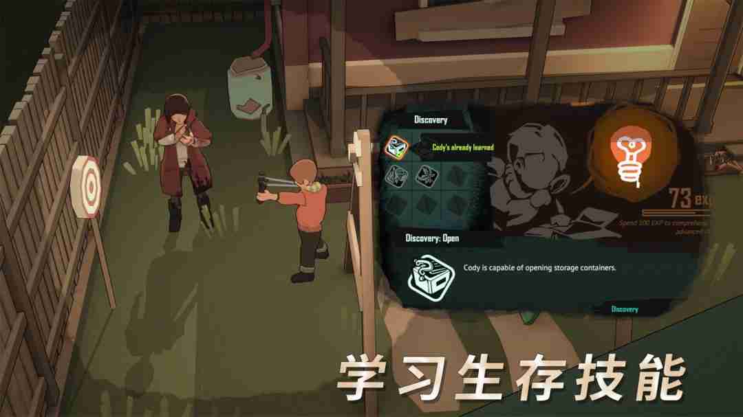 Epic喜加一：末世生存游戏《苏醒之路》免费领取