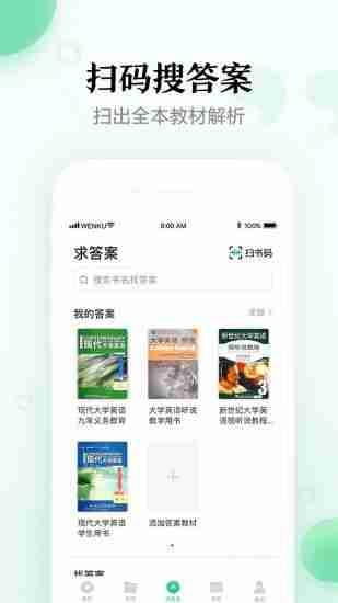 百度文库支持哪些文件格式