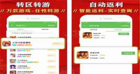 省钱又好玩手游平台有哪些 十大高人气折扣手游平台一览_聚量网络