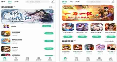 省钱又好玩手游平台有哪些 十大高人气折扣手游平台一览_聚量网络
