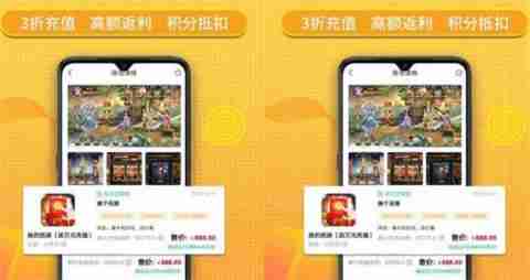 省钱又好玩手游平台有哪些 十大高人气折扣手游平台一览_聚量网络