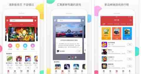 省钱又好玩手游平台有哪些 十大高人气折扣手游平台一览_聚量网络